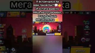 НОВЫЕ БОКСЫ В БРАВЛ СТАРС? ЗАМЕНА МОНСТРОЯИЦ 