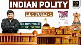 Indian Polity | Lecture 1 | By Dr. Manoj Kumar Sharma Sir (22 Years of Experience) | Tathastu ICS