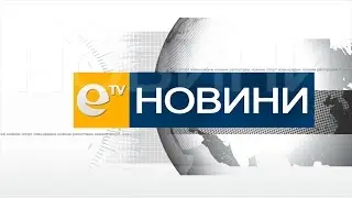 Новини 29 03 2016