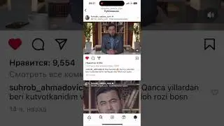 Dunyo va Oxirat uchun Yaratilgan instagram saxifalarida #топ