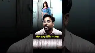 कुंडी दोनों तरफ़ है, समझ जाओ 😎। #gagansir #motivation #life #trending
