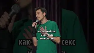 Жесткий кекс 