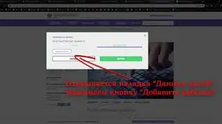 Навигатор