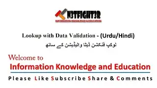 Lookup with Data Validation (Urdu/Hindi)
