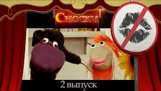 [Сноски]* 2 выпуск от 28.10.2013