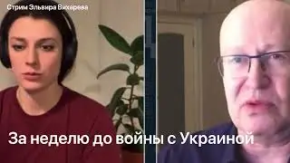 Шаманы благословили Путина на войну - утечка от политолога