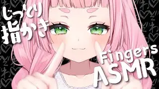 [ASMR] Ear Scratching with fingers