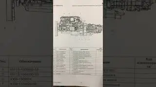 65115 евро 5 камаз книга каталог с двигателем Cummins