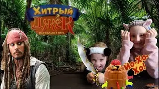 Новая игра 