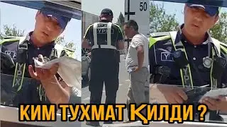 ГАИ ТУХМАТ ҚИЛИБ ПРОТОКОЛ ЁЗДИМИ?