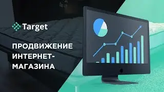 Order Target - кейс по продвижению магазина матрасов (контекстная реклама)