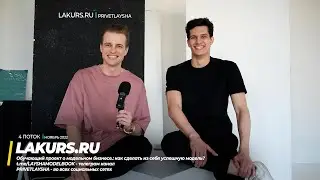 ПОРТФОЛИО МОДЕЛИ / 14 СЪЕМОК ЗА МЕСЯЦ / УЧЕНИК КУРСА ПО МОДЕЛИНГУ LAKURS.RU
