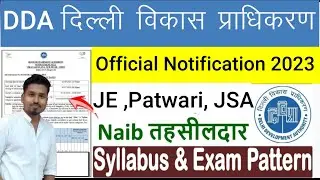 DDA Recruitment 2023 Notification for 687 Post|Delhi Development Authority JE,Patwari ,Surveyor Post