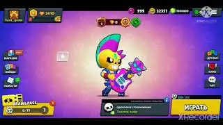 анимация скинов Brawl Stars  2