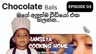 full Video එක බලන්න. Chocolate_Balls | ᴿᵃⁿˢᵉʸᵃ ᶜᵒᵒᵏⁱⁿᵍ ᴴᵒᵐᵉ