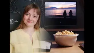 Подборка фильмов и сериалов для хорошего вечера