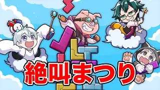 【TrickyTowers】魔法で邪魔して相手のタワーを倒せ！