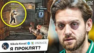FALCONS ПОРАЗИЛИ ВЕСЬ МИР! НИКО ПРОКЛЯТ! Финал