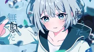 💧 Rain Fall - TUYU｜RUS sub by yukirandere