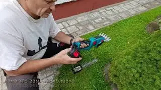 Аккумуляторный кусторез   Cordless Hedgу  Trimmer & Grass Shears