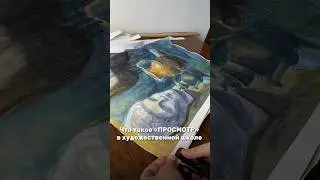 Как проходит просмотр в художественной школе #художка #художник #художественнаяшкола #дхш