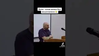 Сатья Дас: Дочь лучше Жены🤣