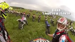 СИНИЙ ЛИФАН. Комментарии гонщика. Кузнец? Куй!