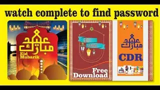 Eid Mubarak Card Design Cdr/free/2020/Eid Ul Fitarईद मुबारक कार्ड डिजाइन सीडीआर