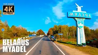 Belarus 4K | What the resort town of Myadel on Lake Narach looks like in autumn.