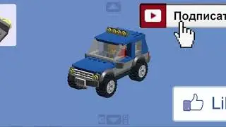 КАК СДЕЛАТЬ ВНЕДОРОЖНИК ИЗ ЛЕГО | LEGO