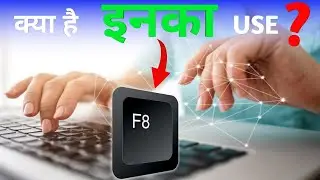 uses of f8 | Uses of f8 in computer | Uses of f8 keyboard | using f8 in excel