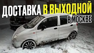 Работа в выходной день, яндекс доставка Москва.