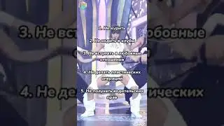 что компания запрещает делать участницам Blackpink 