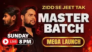 Master Batch 2025 MEGA LAUNCH | Bihar Board New Batch Launch 2025 | Bihar Board Vidyakul