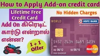 Add-on Credit Card என்றால் என்ன ?? 1+1 OFFER credit card apply செய்வது எப்படி?#creditcard#atm