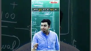 🔥 NV Sir ne bataya Selection ka Guranteed Formula 😱🤯| Motion JEE 
