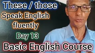 These/Those| Speak English Fluently| Basic English Speaking Course|@zulfiqarkhatri