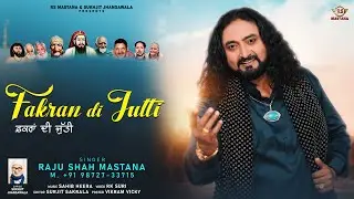 FAKRAN DI JUTTI || RAJU SHAH MASTANA || NEW DEVOTIONAL 2025