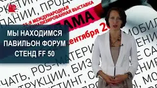 Ролик-презентация Россия 24