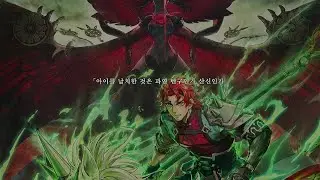 페이트 사무라이 렘넌트 백룡홍귀연의 ep.1 어린이 연쇄 실종사건