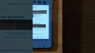 Не могу перейти на другой канал на Ютубе. Что делать?