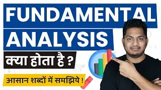 What is Fundamental Analysis? Basics of Fundamental Analysis | Simple Explanation 
