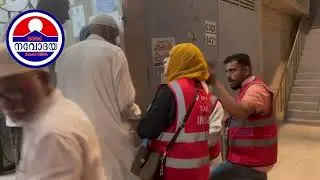 Navodaya hajj team