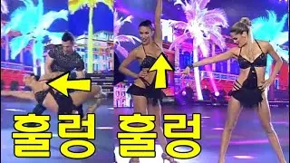 2번씩이나 훌렁 훌렁 나와 버린 여 댄서의 ㄱ ㅅ