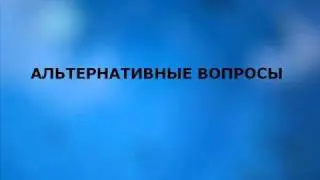 Общение с ребенком. Как выйти из конфликта.