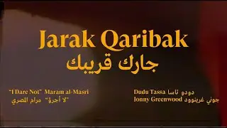 Dudu Tassa & Jonny Greenwood - Jarak Qaribak (Album Teaser)