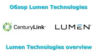 Стоит ли инвестировать в Lumen Technologies - Is it worth investing in Lumen Technologies?