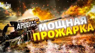 ВСУ разошлись не на шутку: артиллеристы устроили армии РФ мощную прожарку. Кадры настоящего боя