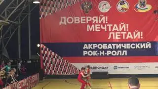 Акробатический рок-н-ролл София Демержи и Константин Деремов Тотус Ростов