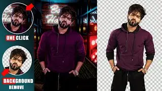 Remove Photo Background in Mobile | Best Background Remove App For Android | Background Change Trick